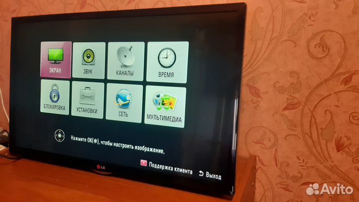 Телевизор LG 32lb530u 32 дюйма