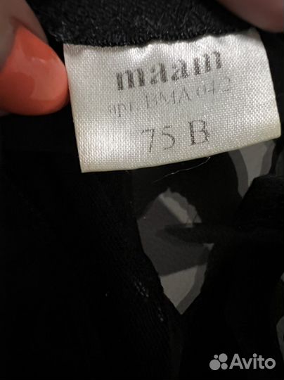 Бюстгалтер для кормления, 75 В