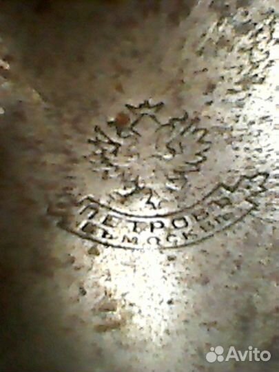 Старина из СССР