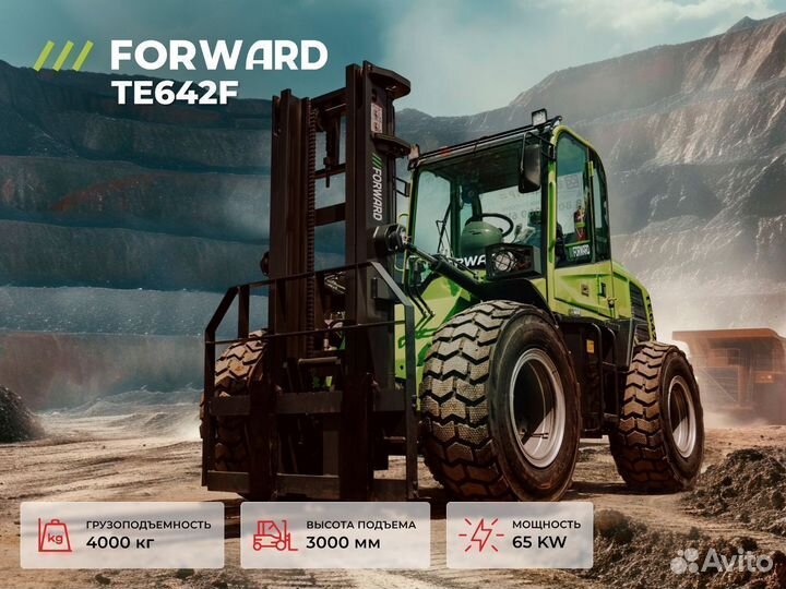 Вилочный погрузчик Forward TE642F, 2024