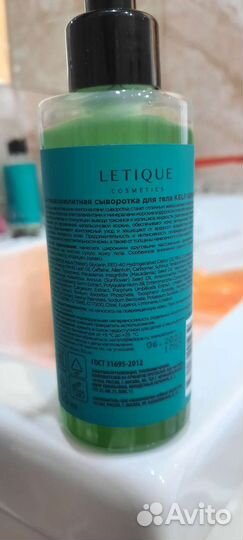 Антицеллюлитнаясывороткаletique