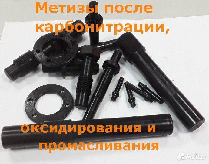 Термообработка, химико-термическая термичка