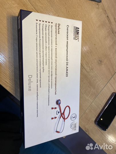 Стетофонендоскоп