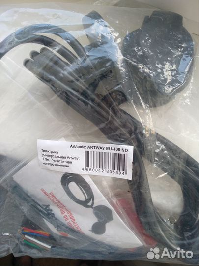 Электрика для фаркопа универсальная