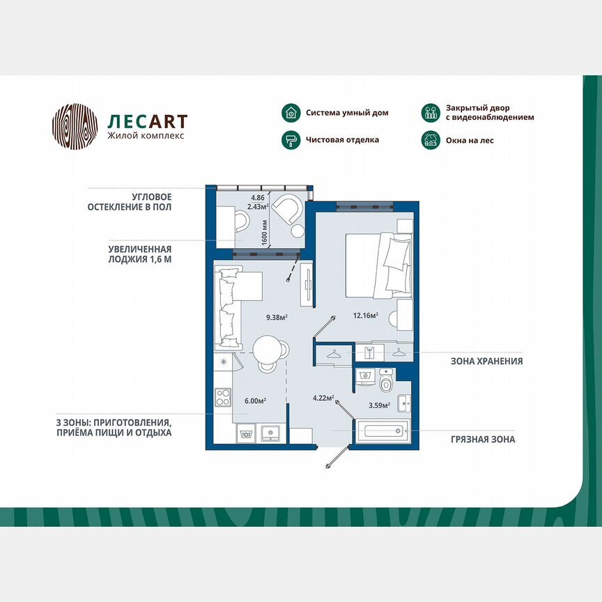 1-к. квартира, 37,8 м², 11/12 эт.