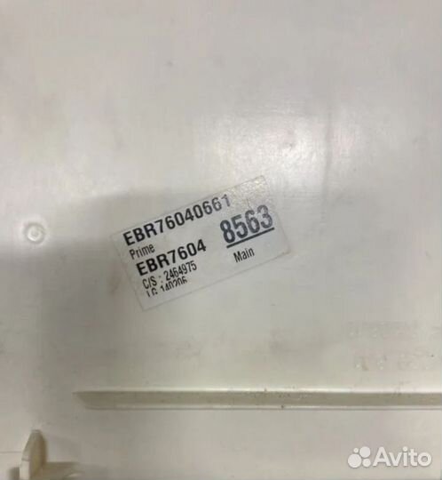 Силовой модуль стиральной машины LG