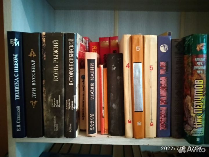 Книги