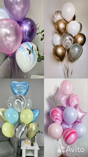 Воздушные шары с гелием доставка шаров