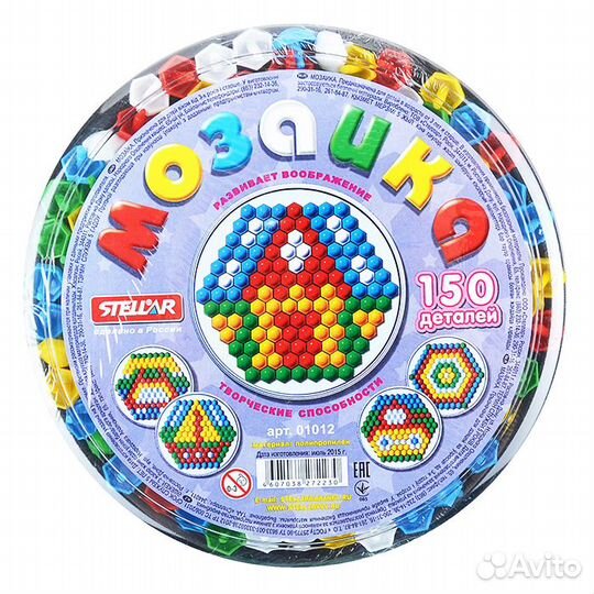 Мозайка 150 деталей Стеллар 01012