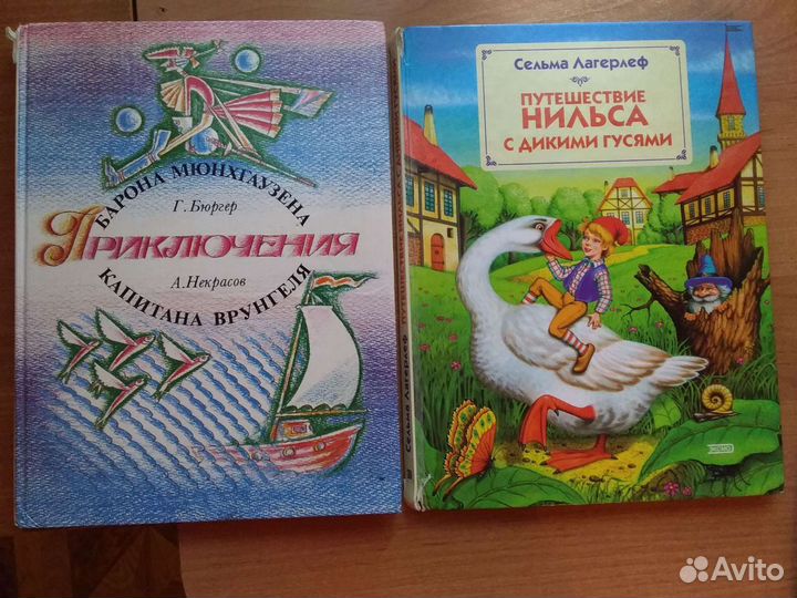 Книги для детей и подростков