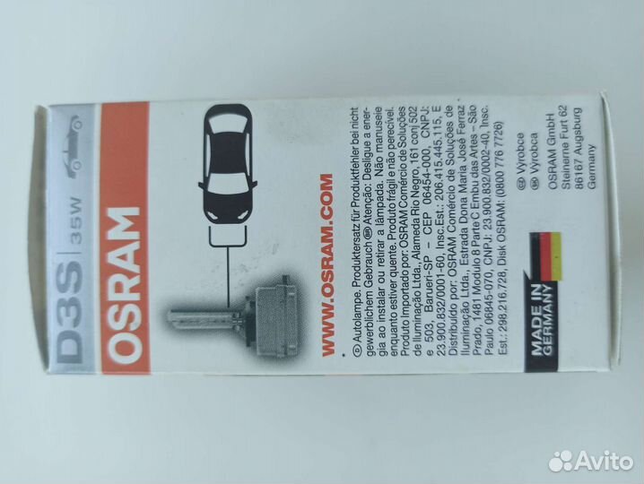 Запчасти для автомобилей