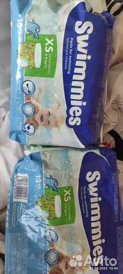Подгузники-трусики для плавания Swimmies