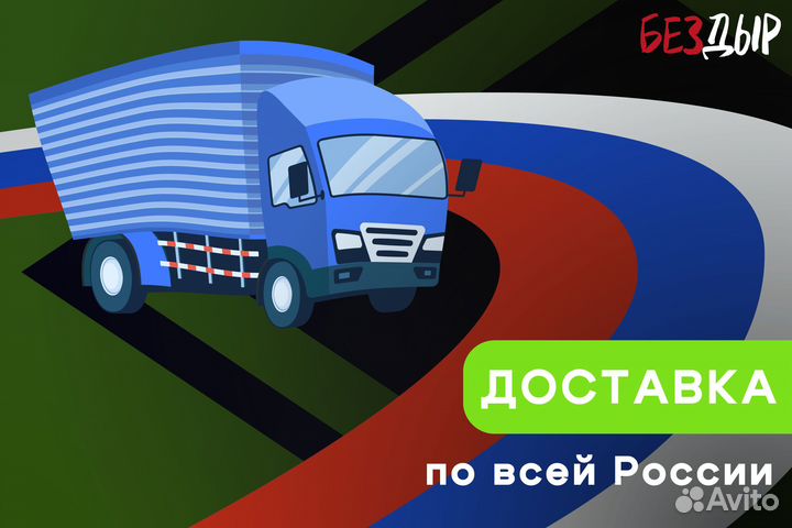 Кузовная арка Kia Shuma 1 левая