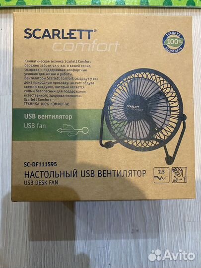 Настольный USB вентилятор