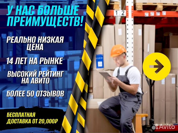 Стеллаж металлический сборный доставка