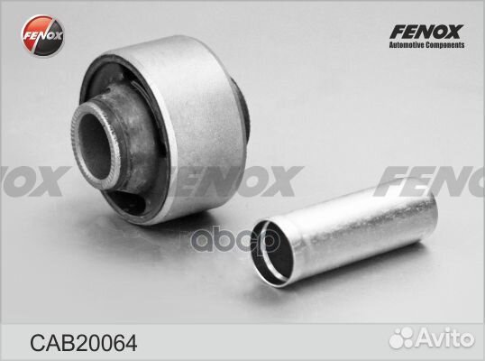 Сайлентблок рычага подвески зад прав/лев CA