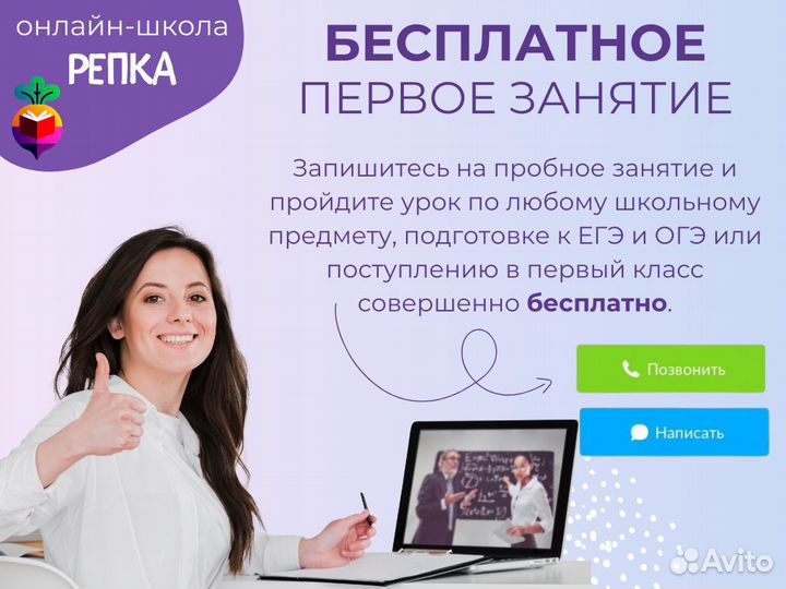 Репетитор по математике физике информатике