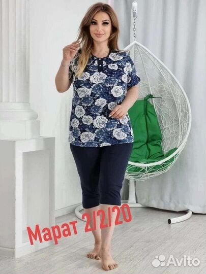 Женская домашняя одежда