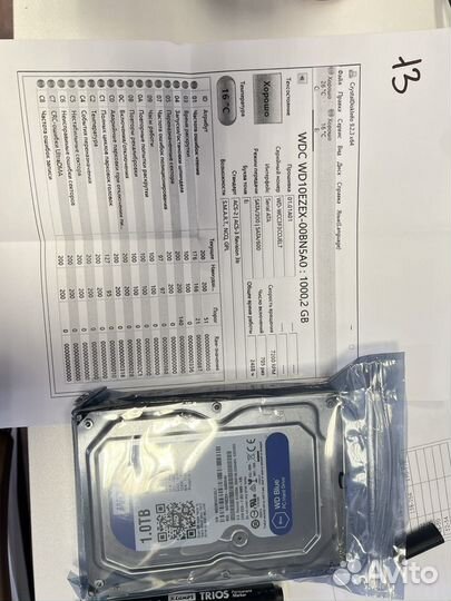 Жесткий диск Western Digital 1 тб (WD10ezex)