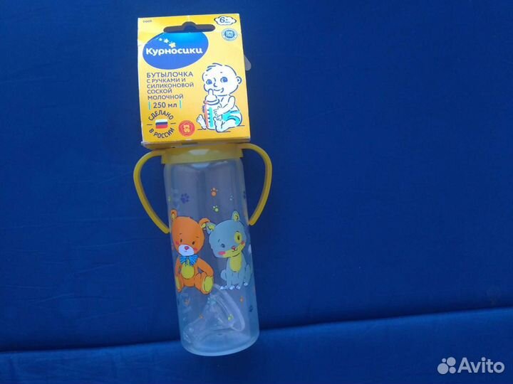 Бутылочки для кормления Курносики с ручками с 6 ме