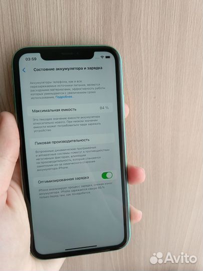 iPhone 11, 128 ГБ
