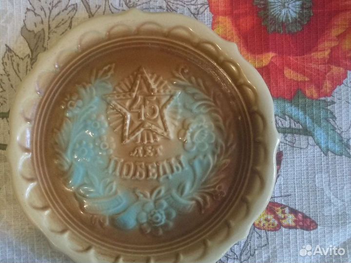 Настенная тарелка