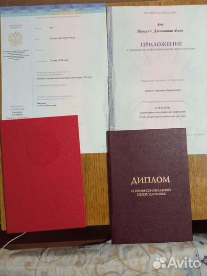 Репетитор по французскому языку