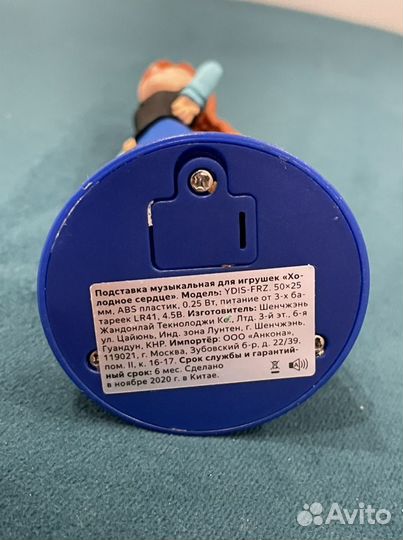 Музыкальная Фигурка Анна, работает с Алисой