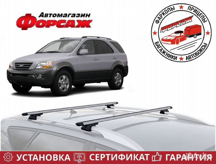 Багажник на крышу Kia Sorento I BL (Киа Соренто 1)