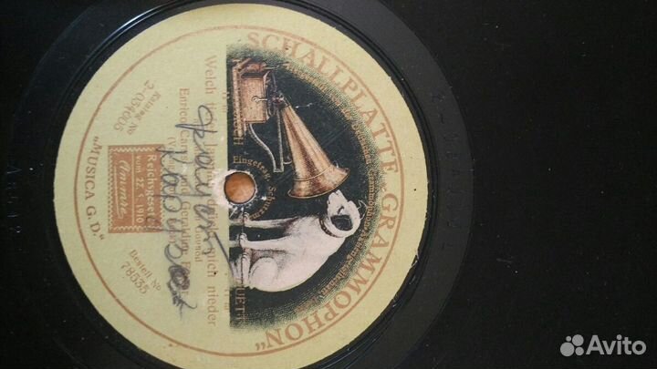 Пластинки для патефона