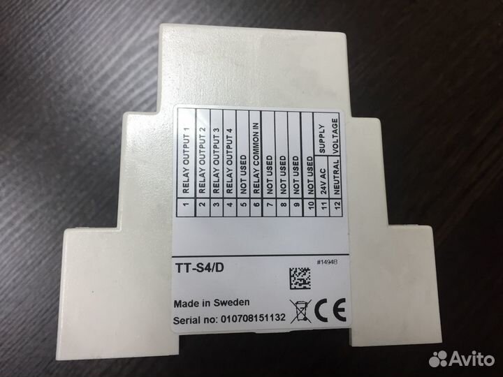Регулятор температуры TT-S4/D шаговый
