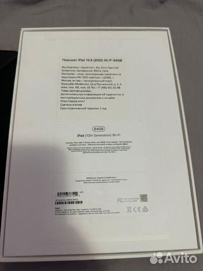 iPad 10.9 2022 64gb
