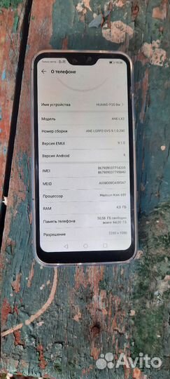 HUAWEI P20 Lite, 4/64 ГБ