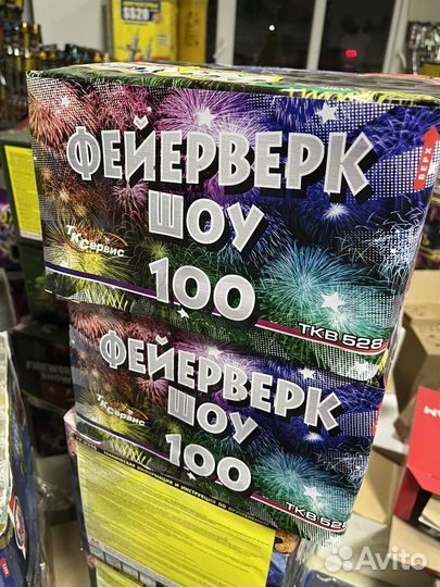 Салют фейерверк 100 залпов