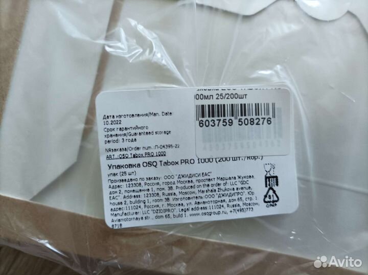 Коробки крафт