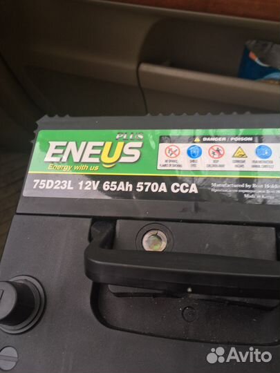 Аккумулятор автомобильный 75D23L