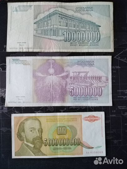Банкноты. Югославия
