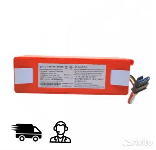 Аккумулятор (АКБ) Xiaomi Mijia Mi Robot Vacuum