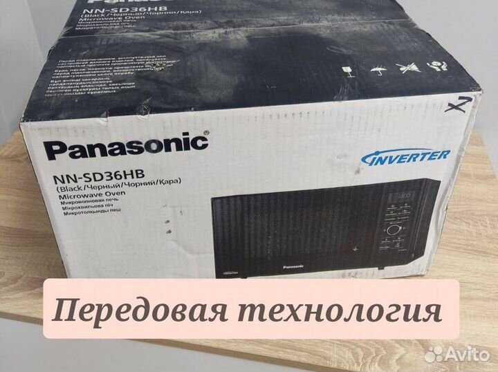 Микроволновая печь Panasonic NN-SD36hbzpe