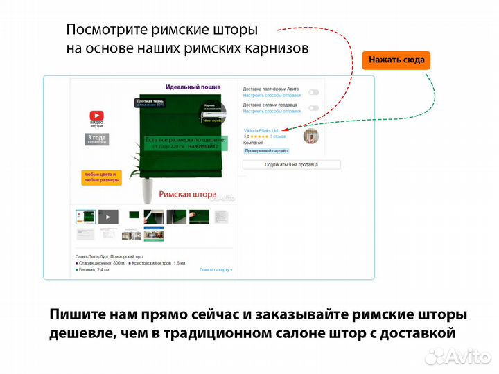 Римский карниз день-ночь двойное управление