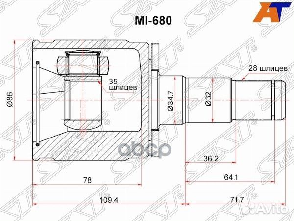 Шрус внутренний LH mitsubishi pajero/montero V8