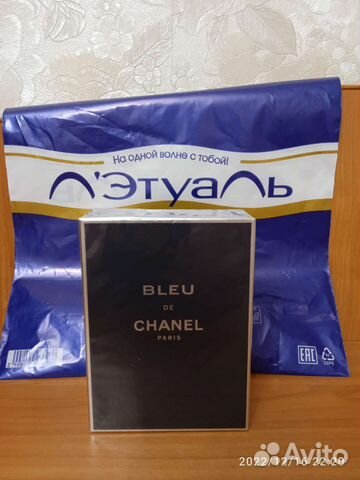 Мужская туалетная вода chanel