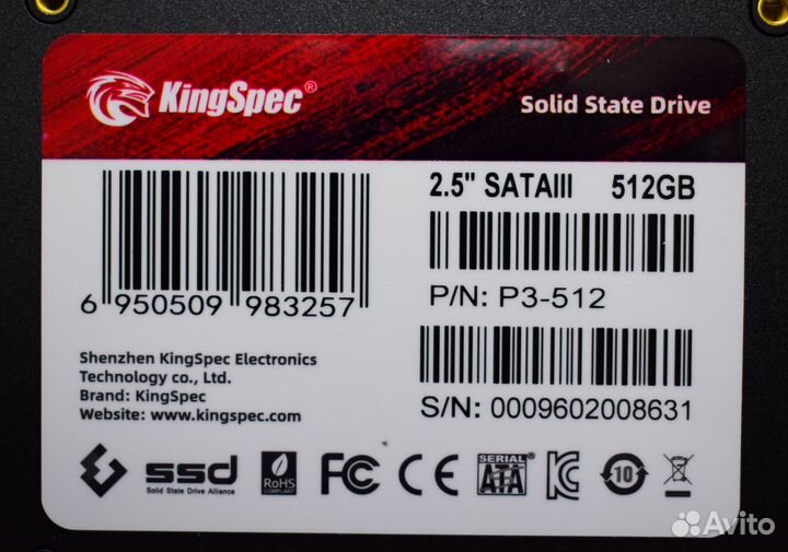 KingSpec 512 гб 2.5