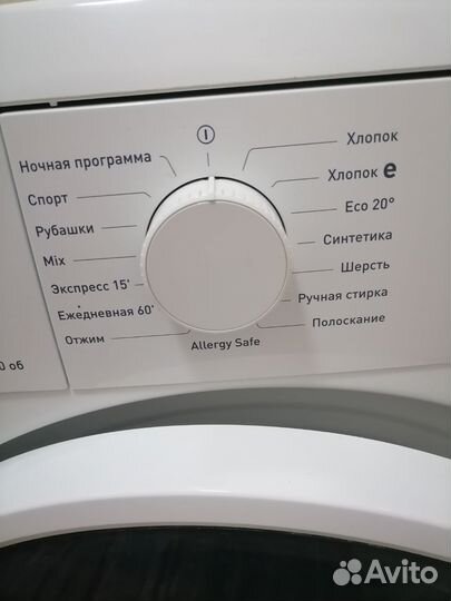 Стиральная машина автомат бу