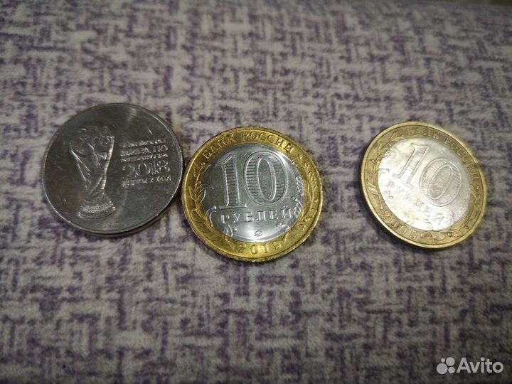 Юбилейные монеты