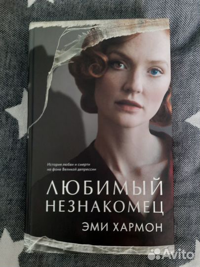 Современная литература