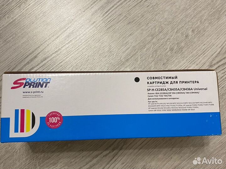 Картридж для принтера