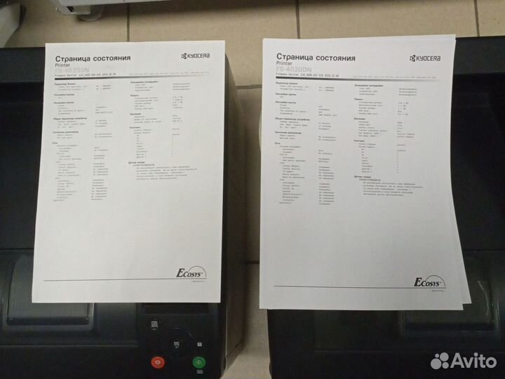 2 скоростных принтера Kyocera FS-4020DN
