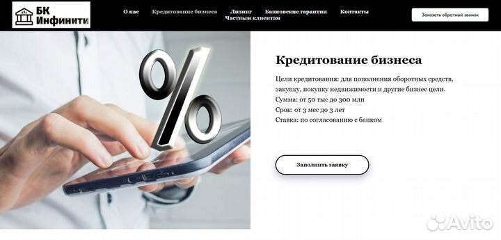 Готовый бизнес-брокерское агентство работающее по