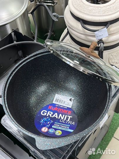 Казан Kukmara «Granit Ultra»